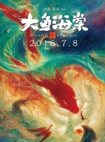 久色国产