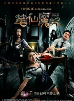 女房东的大乳中文字幕在线看