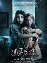亚洲免费在线观看av
