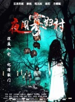 日韩在线免费视频