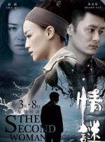 老公不在家
