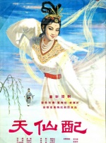 色综合天天视频在线观看