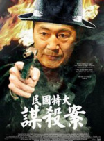 亚洲依人