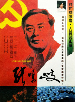 精品免费国产一区二区三区