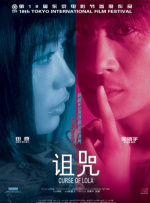免费欧美黄色片