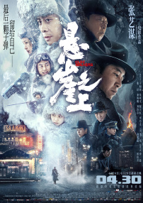 亚洲人成网站色7799在线观看