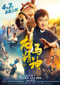 无限释放性丑闻-你的手机性感中毒女