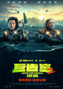 违规的旅馆