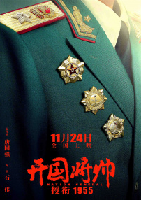 伊人五月天综合