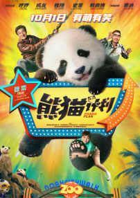 91看片在线