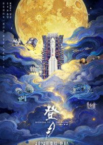 成人精品一区二区三区中文字幕
