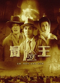 好大好深好硬