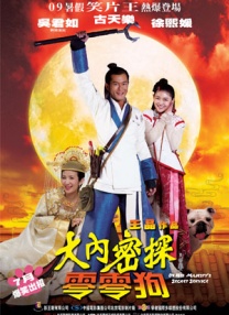 欧美亚洲另类在线观看