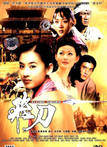 国产伦码精品一区二区