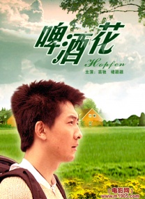精品一区二区三区高清免费不卡
