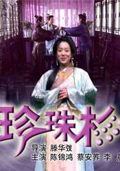 成人免费av电影