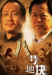 操片免费看