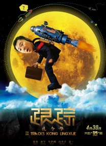 精品久久亚洲一级α