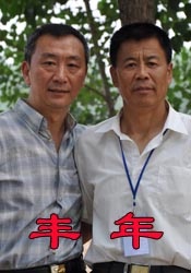 性生交大片免费看l