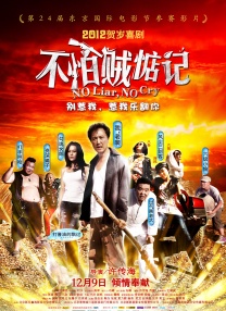 一本一本之道mv在线观看