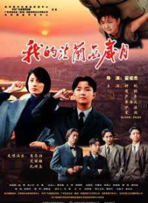朋友的妻子