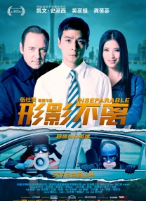 光石的弟弟
