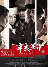 色开心