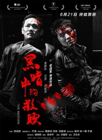 国产精品四