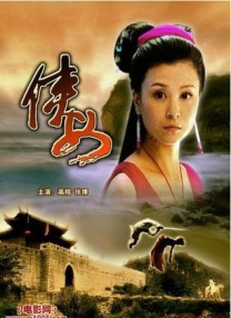 为丈夫晋升的妻子 丈夫上司