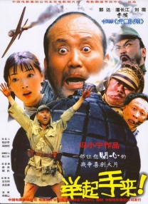 小姨子：贪图她