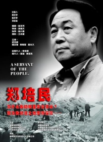 伦理久久精品