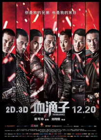 一夜之间：朋友女孩