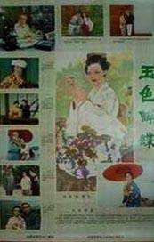 贪婪D