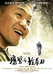 国产一级高清视频