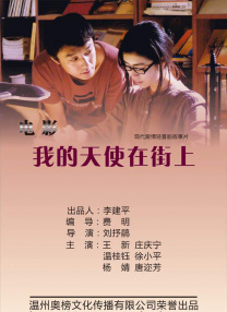 情欲城市