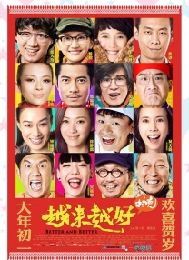 欧美中文字幕在线播放