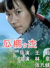国产青青在线