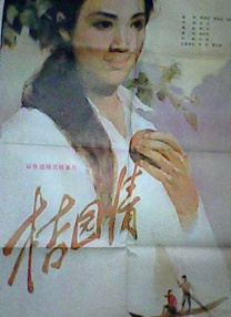 《美国式禁忌3》免费观看