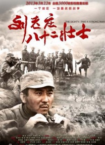 最近国语免费看