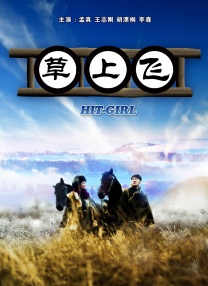 日本96在线精品视频免费观看