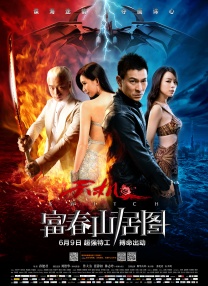 午夜国产精品无套