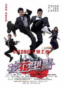 隐居师傅进城了