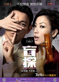 犯罪娇妻电影免费完整