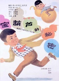 亚洲免费av一区二区