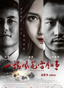 迷迷糊糊挺进岳身体播出