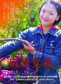 国产色爽