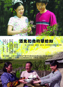 桃色办公室