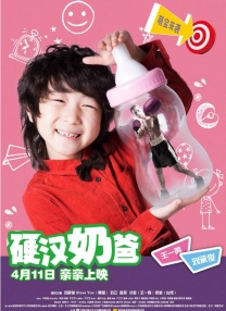 把章鱼养在子宫