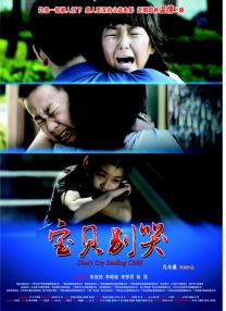 小嫂子