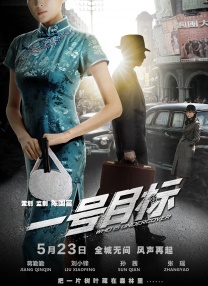 中文字幕亚洲综合